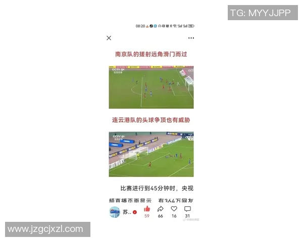 南京足球队荣登速度排行榜首位引领全国足球新风潮