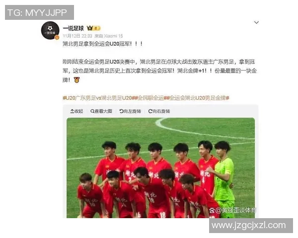 武汉足球队荣登全国足球力量排行榜第七位展现强劲实力与潜力 武汉足球队荣登全国足球力量排行榜第七位展现强劲实力与潜力