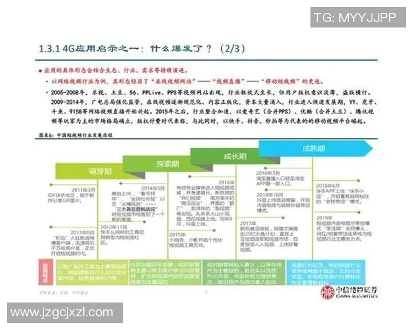 武汉排球队防反战术革新探索与实践的深度分析与展望
